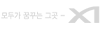 아산탕정자이 센트럴시티